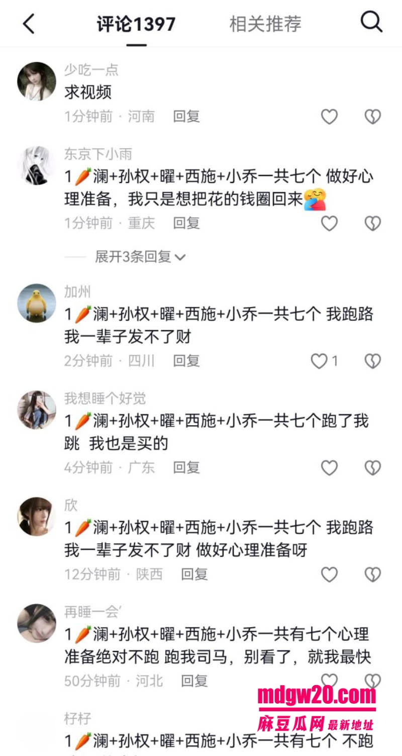 抖音15万粉男网红别离 ts伪娘cos王者荣耀西施孙权撸管 自慰打飞机视频流出
