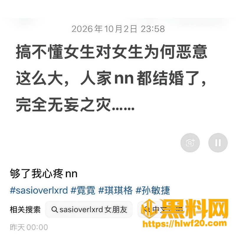六年感情 1