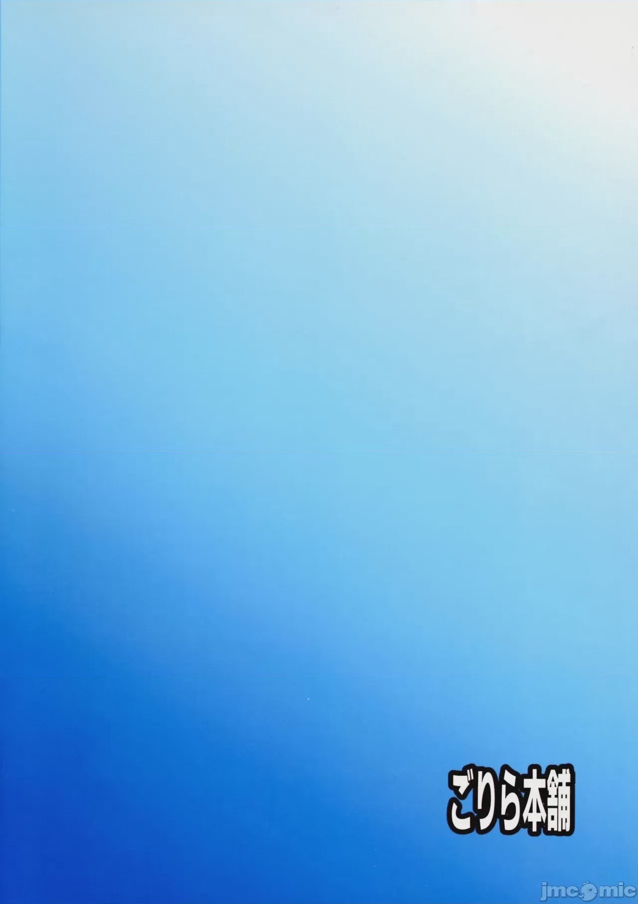 第1话, страница 2
