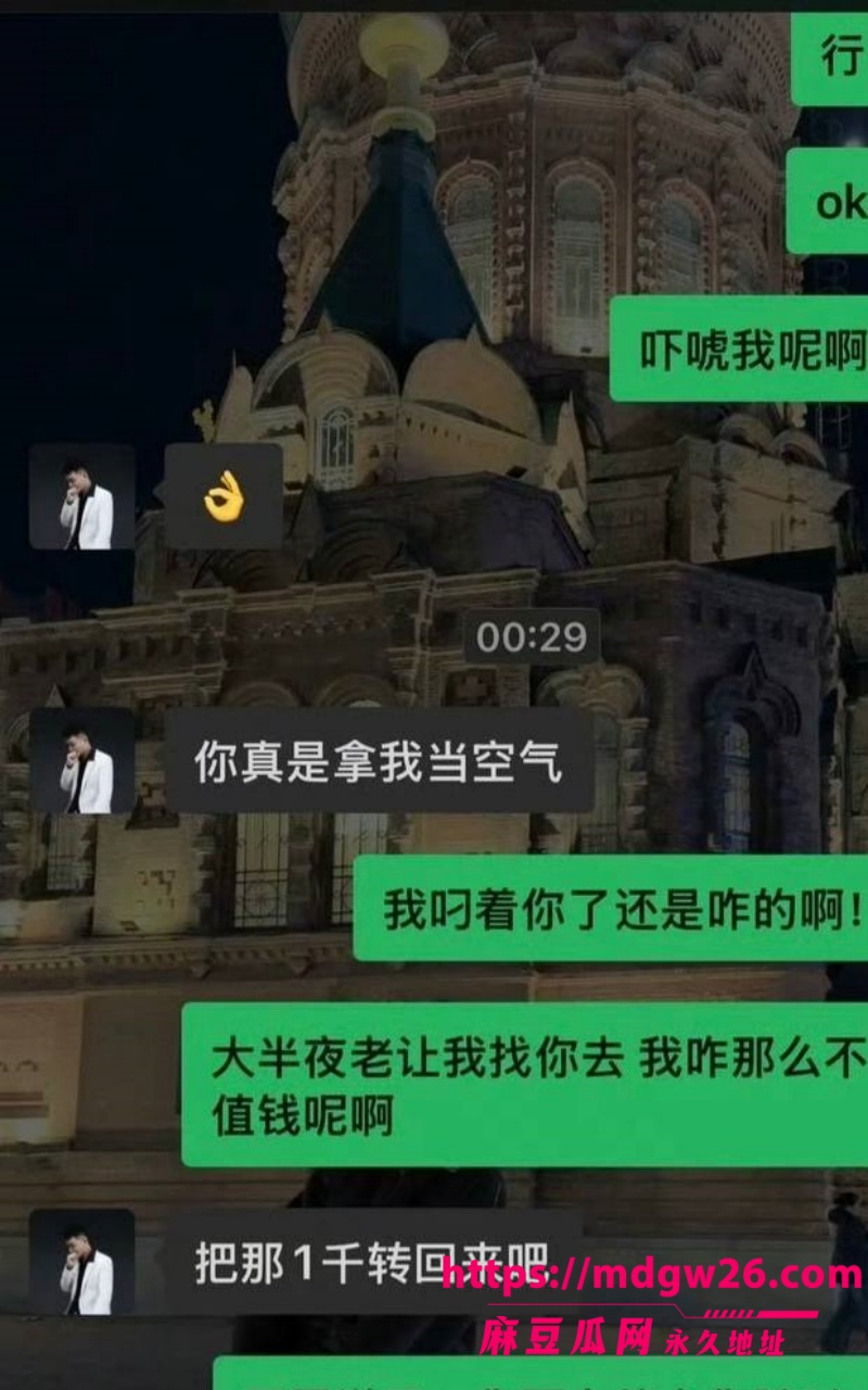 快手350万粉大网红二猛大舞台12