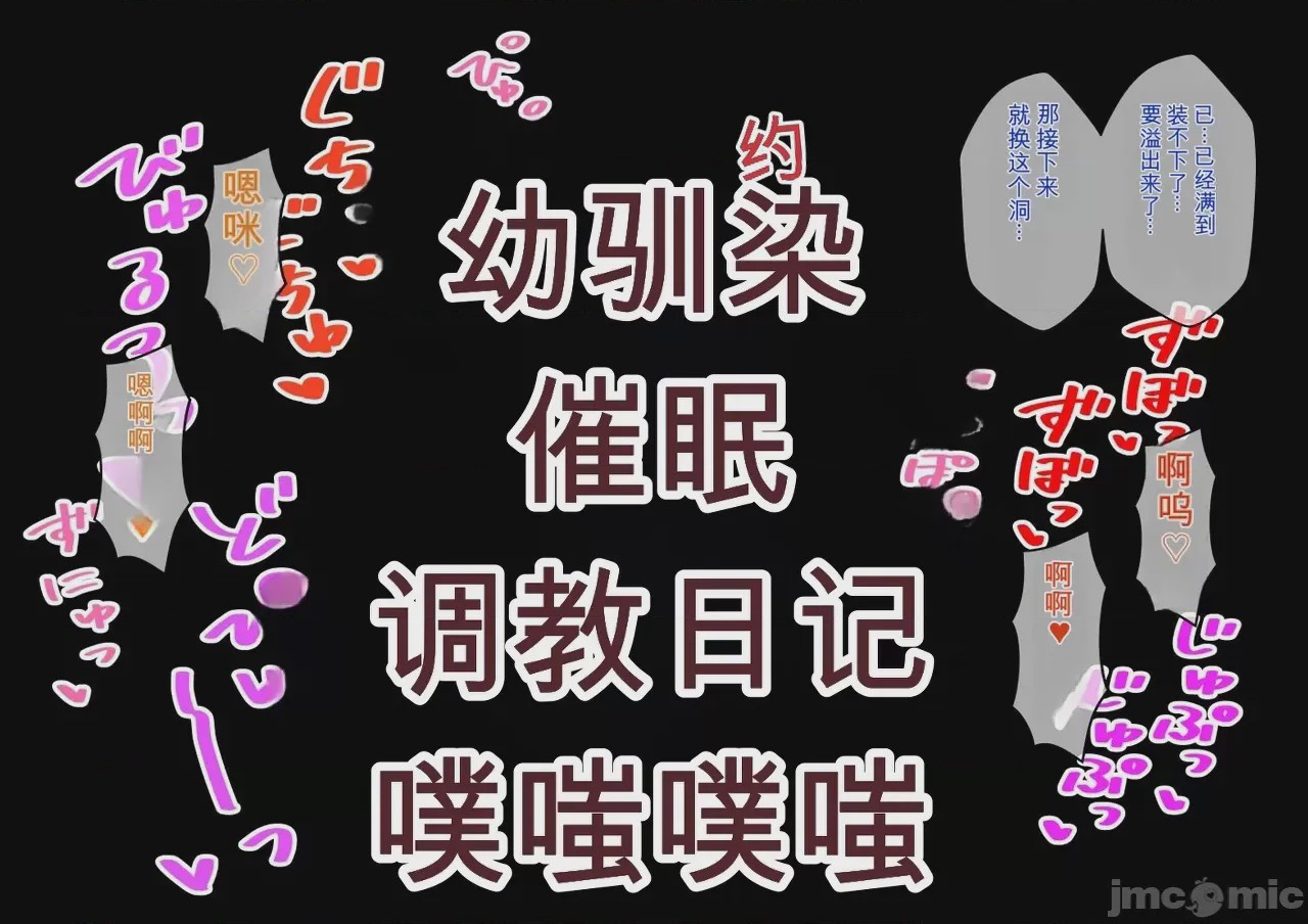 第1话, страница 313