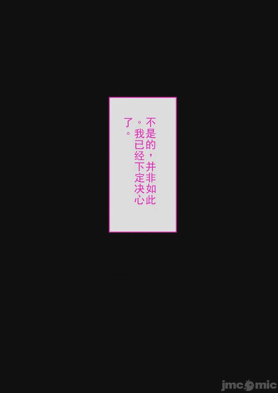第1话, страница 77