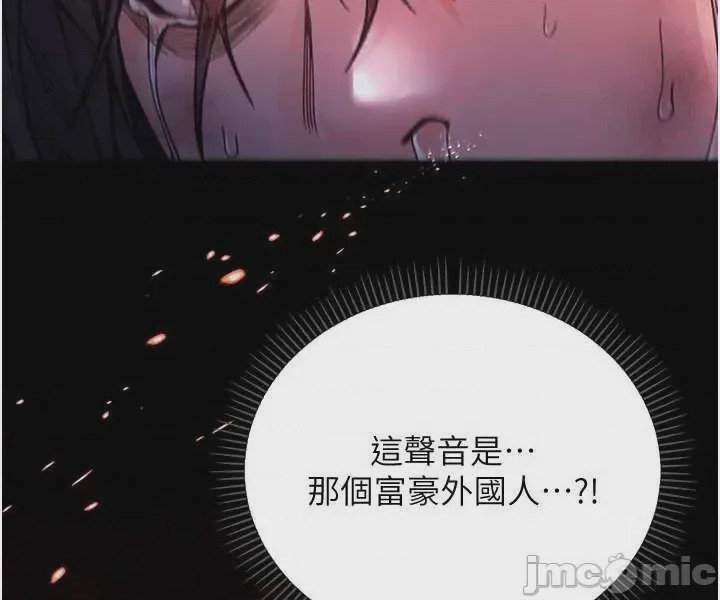 第1话, страница 52