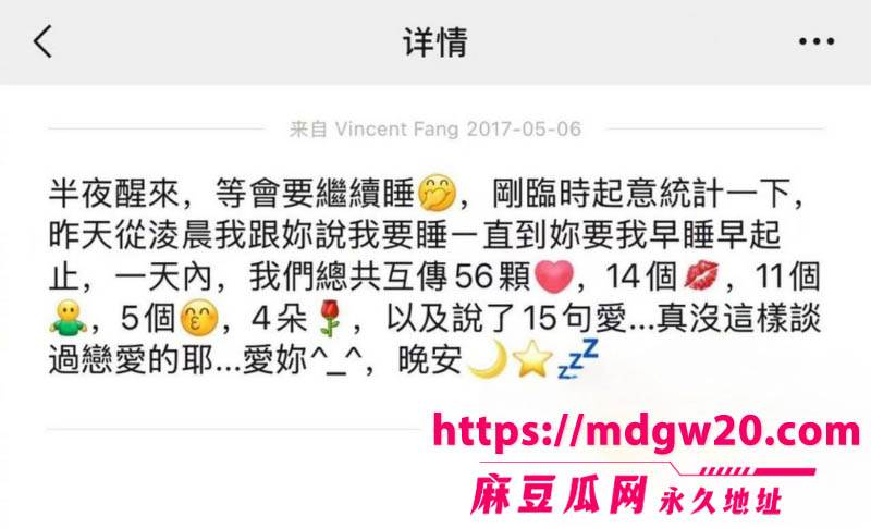 周杰伦御用作词人方文山 被爆8婚内出轨 与歌手苏思蓉长达8年的地下关系实锤
