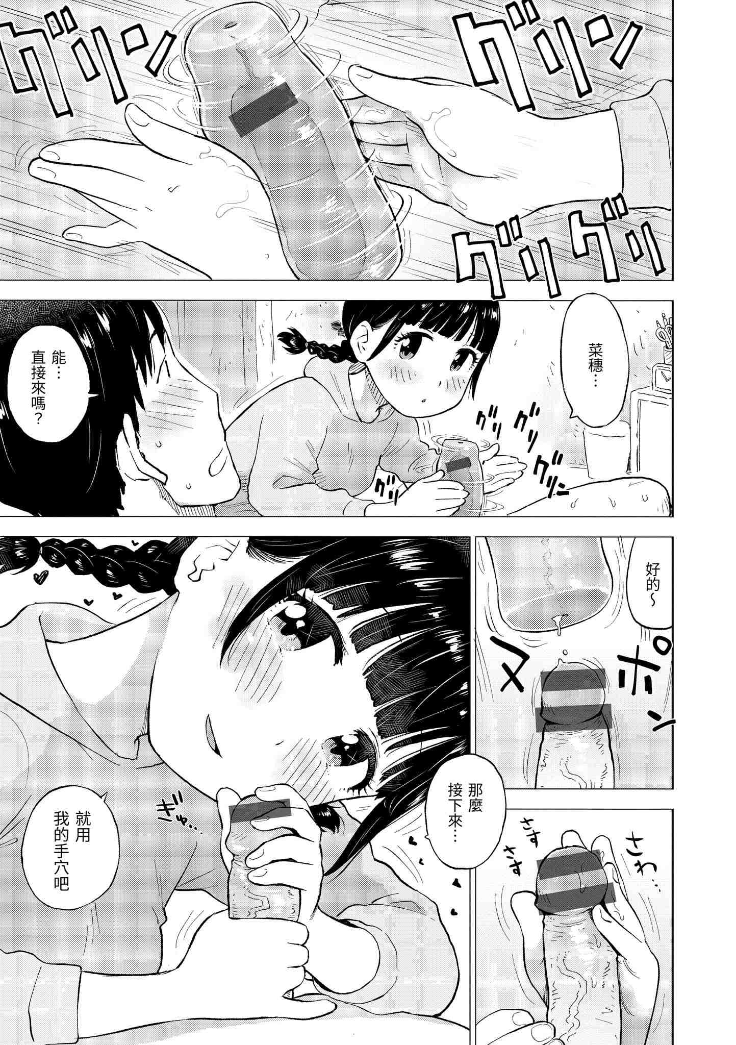 1, page 44