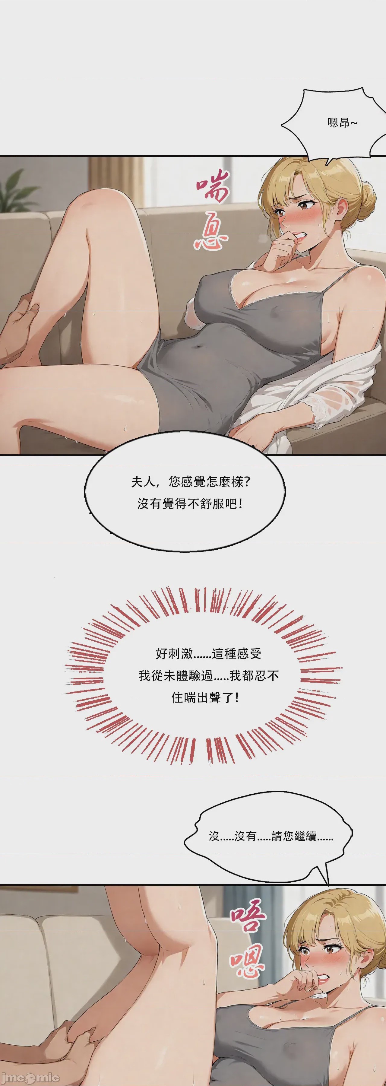 第1话, страница 166