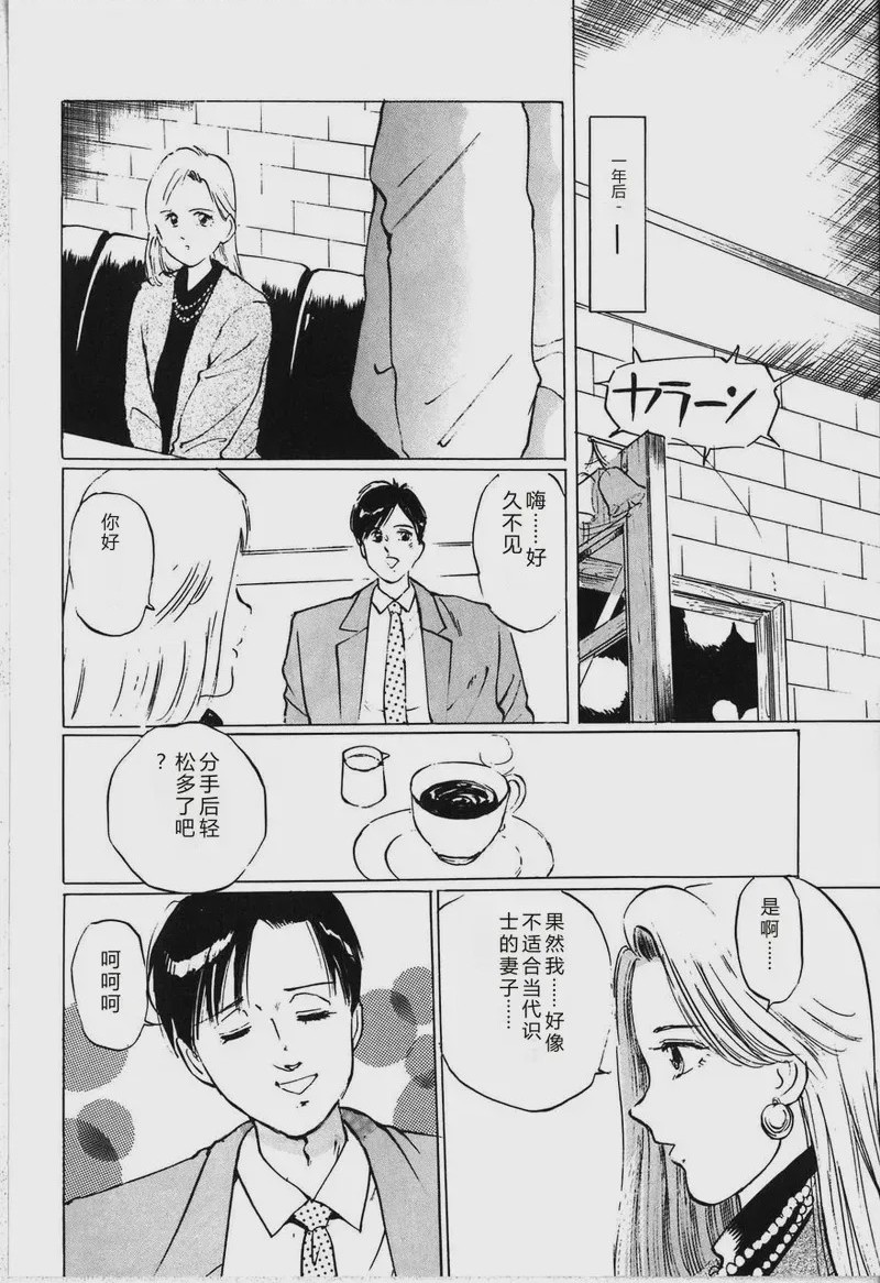 第 1 章, trang 120