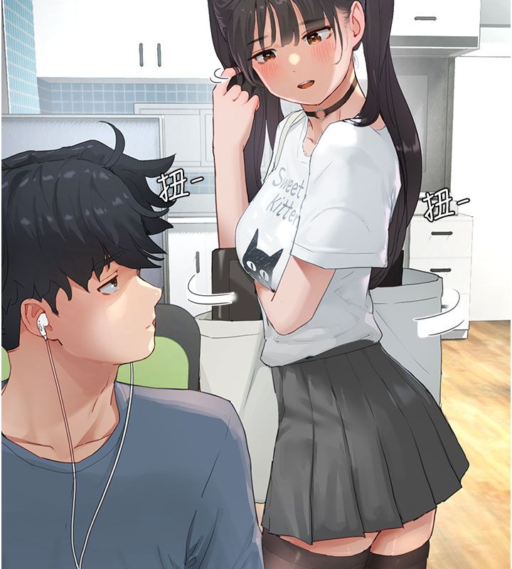 第1話-我已經「長大」了, page 17
