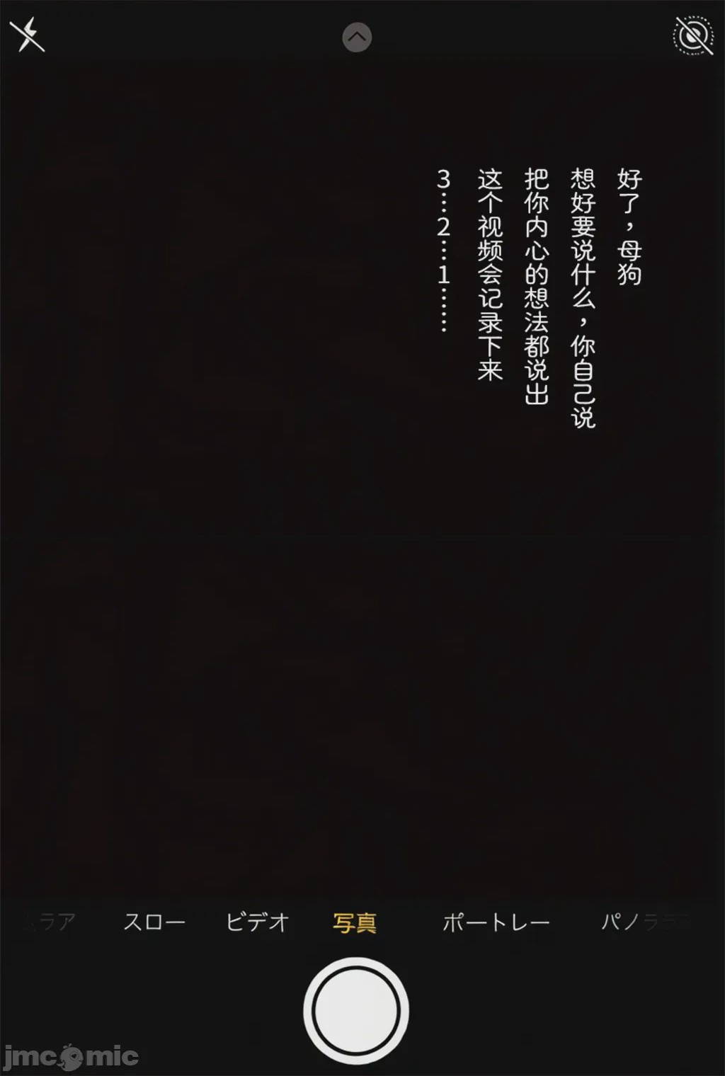 第1话, страница 172