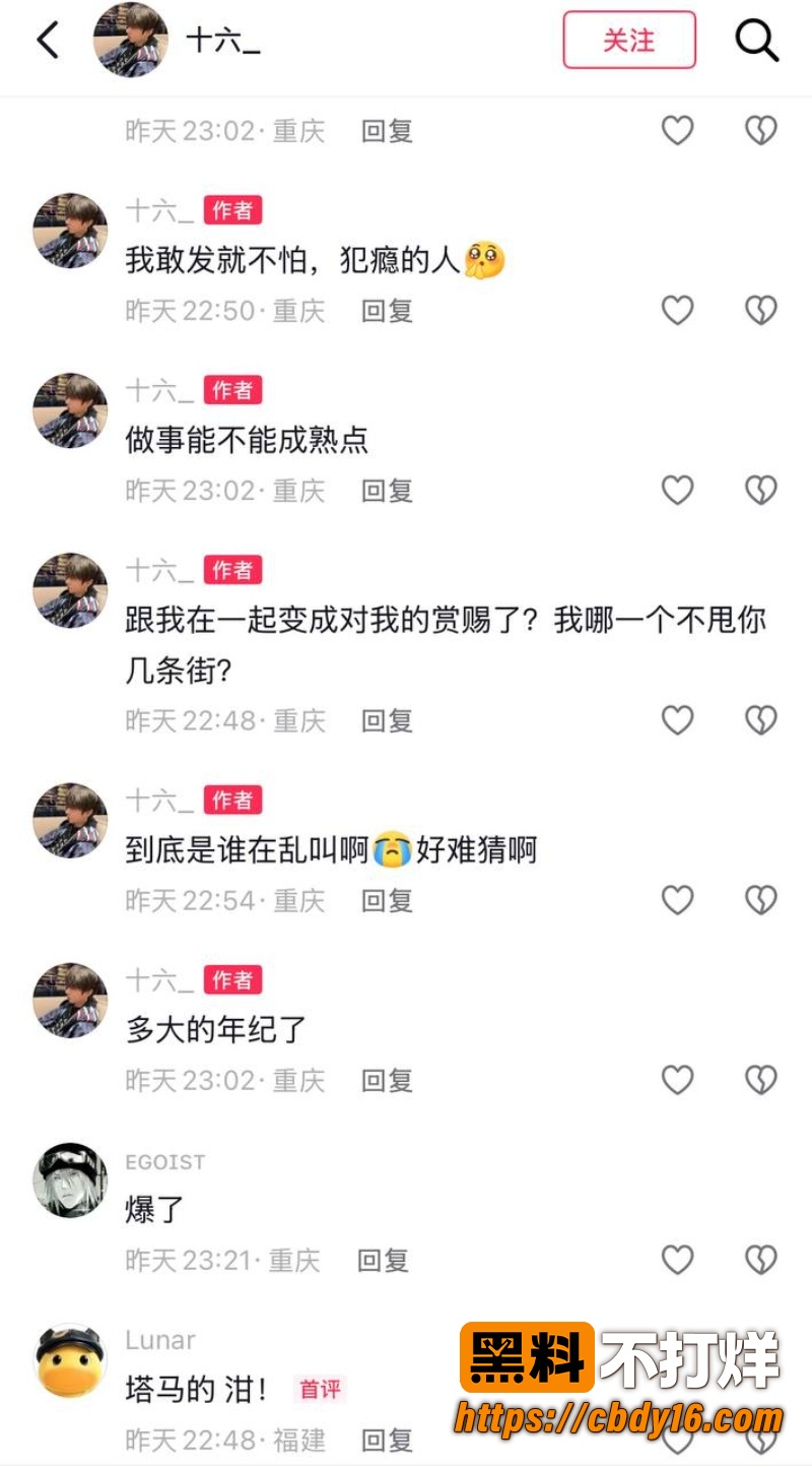 小小小雪球儿 4