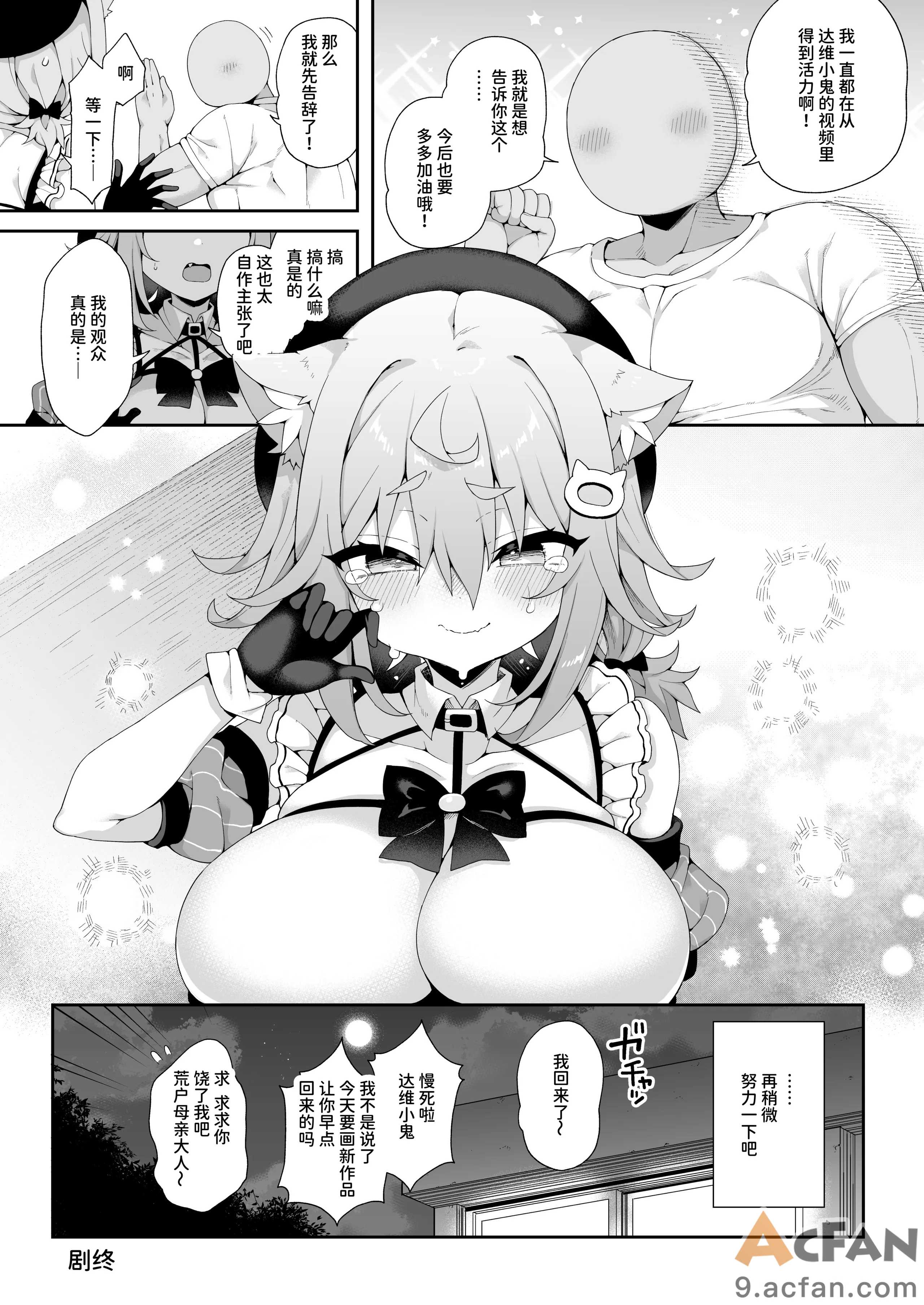 第1章、30 ページ