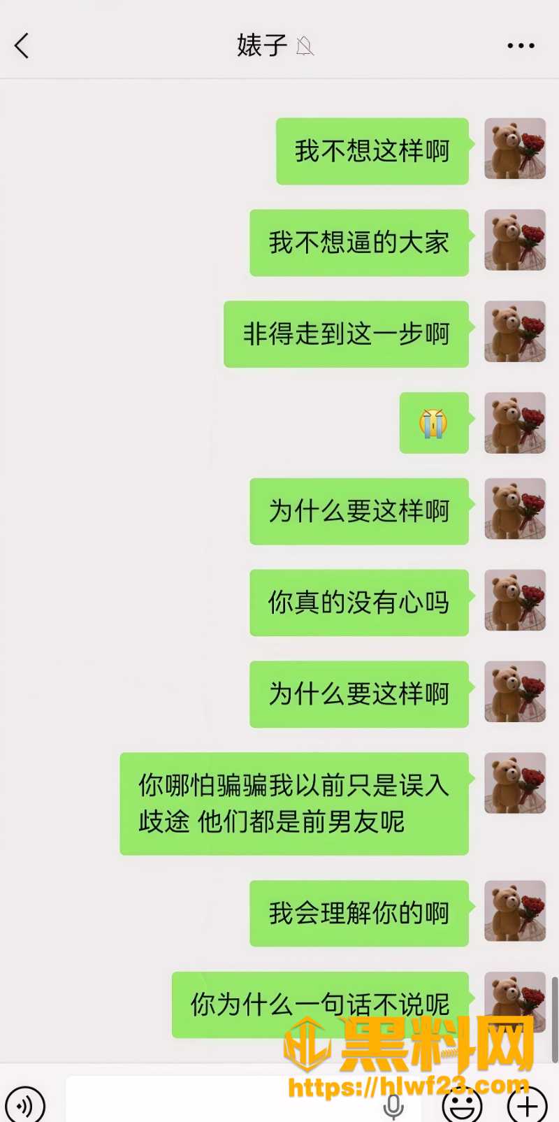 cos网红夏鸣前出轨50人19