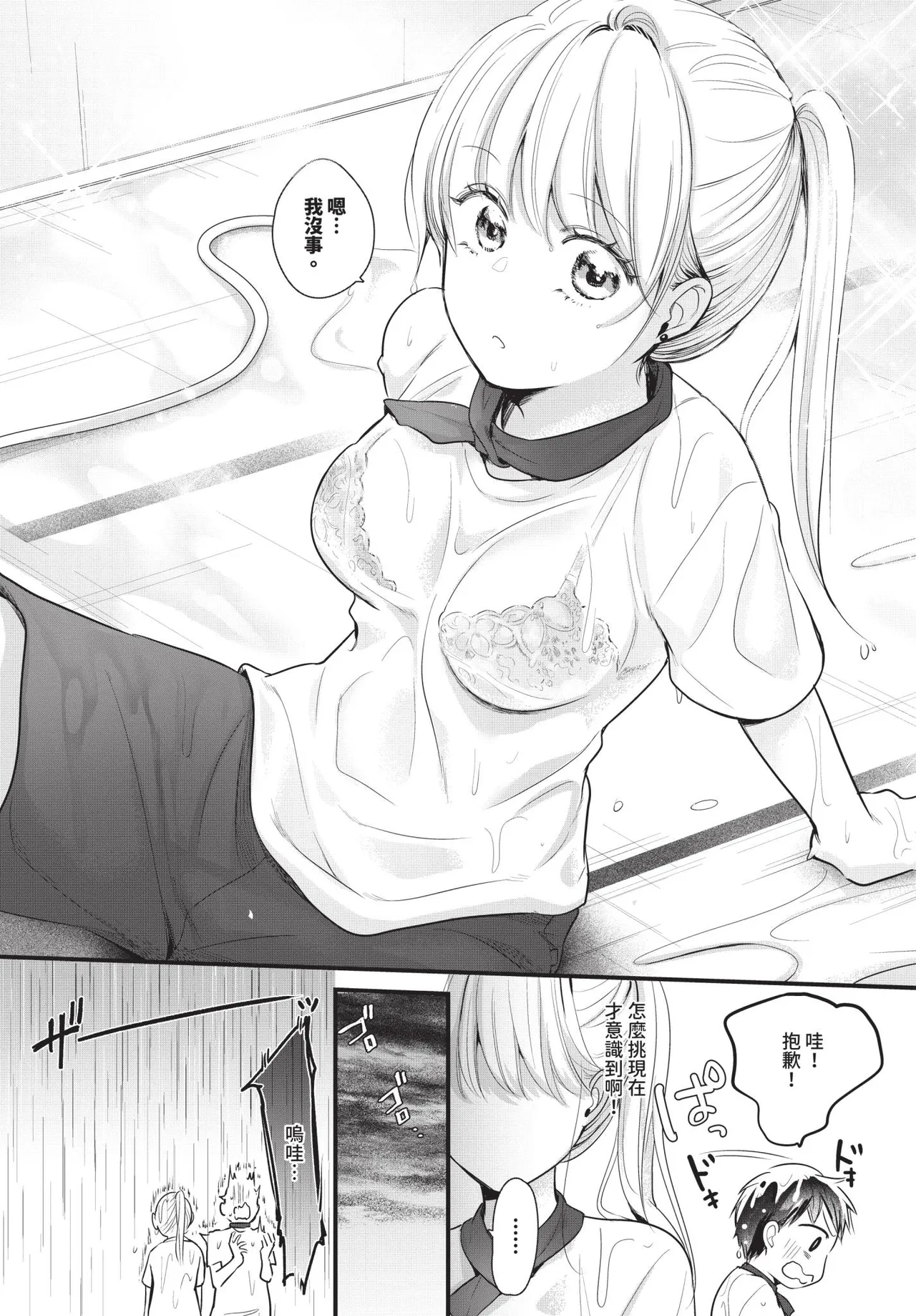 第 1 章, страница 560