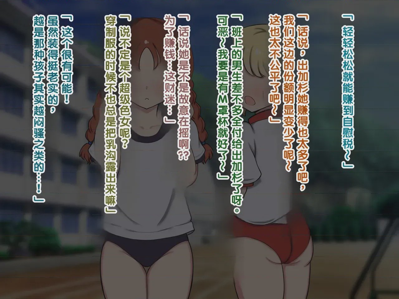 第1话, trang 46