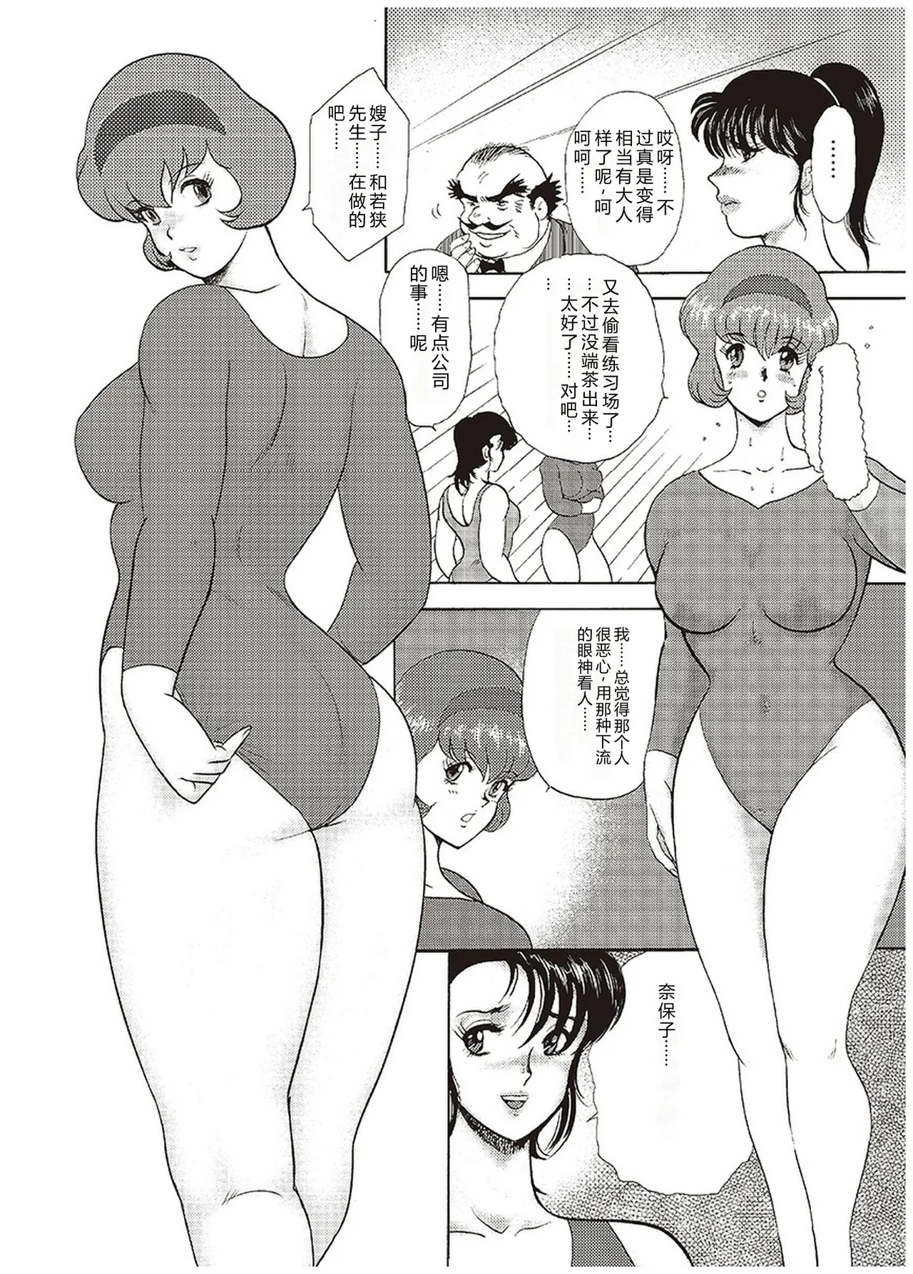 第 1 章、15 ページ