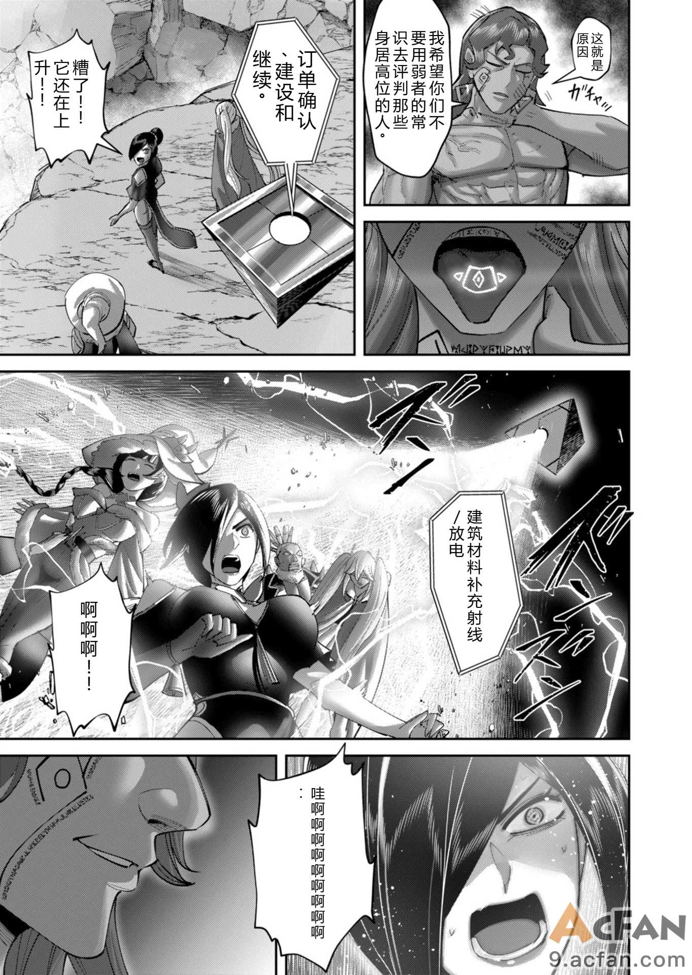第1章, trang 178