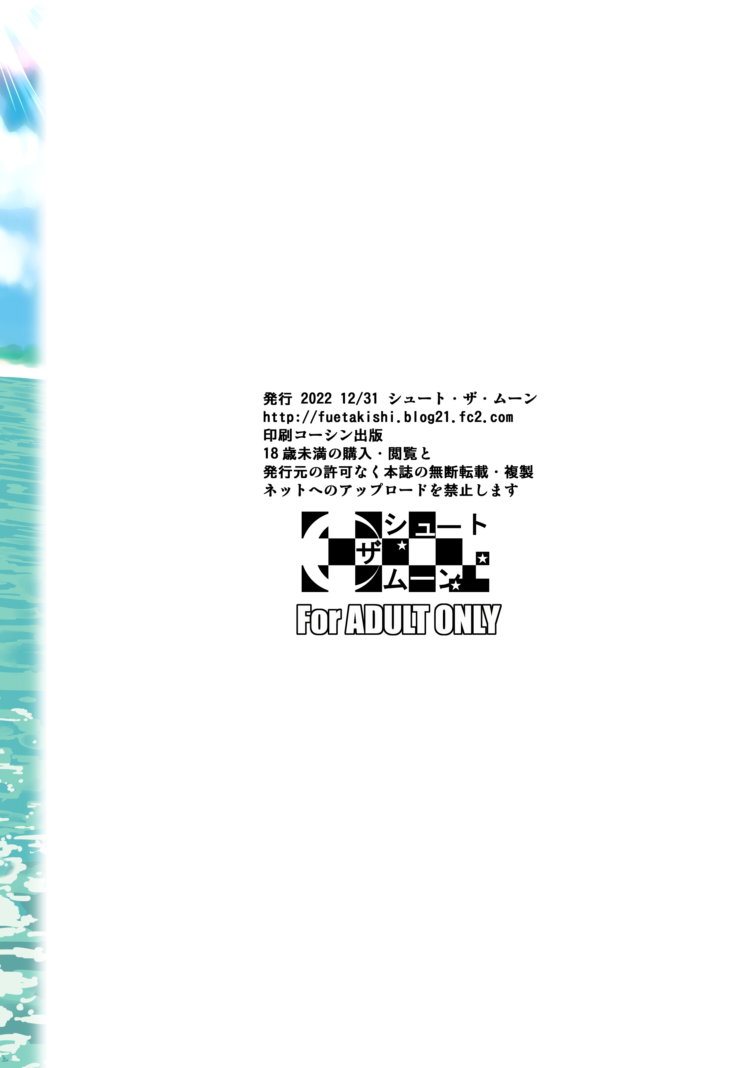 1, pahina 47
