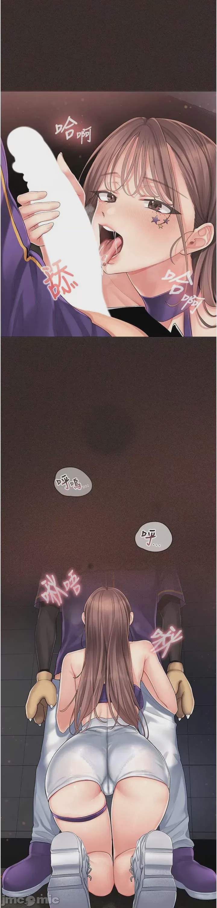 第1话 1, 페이지 55