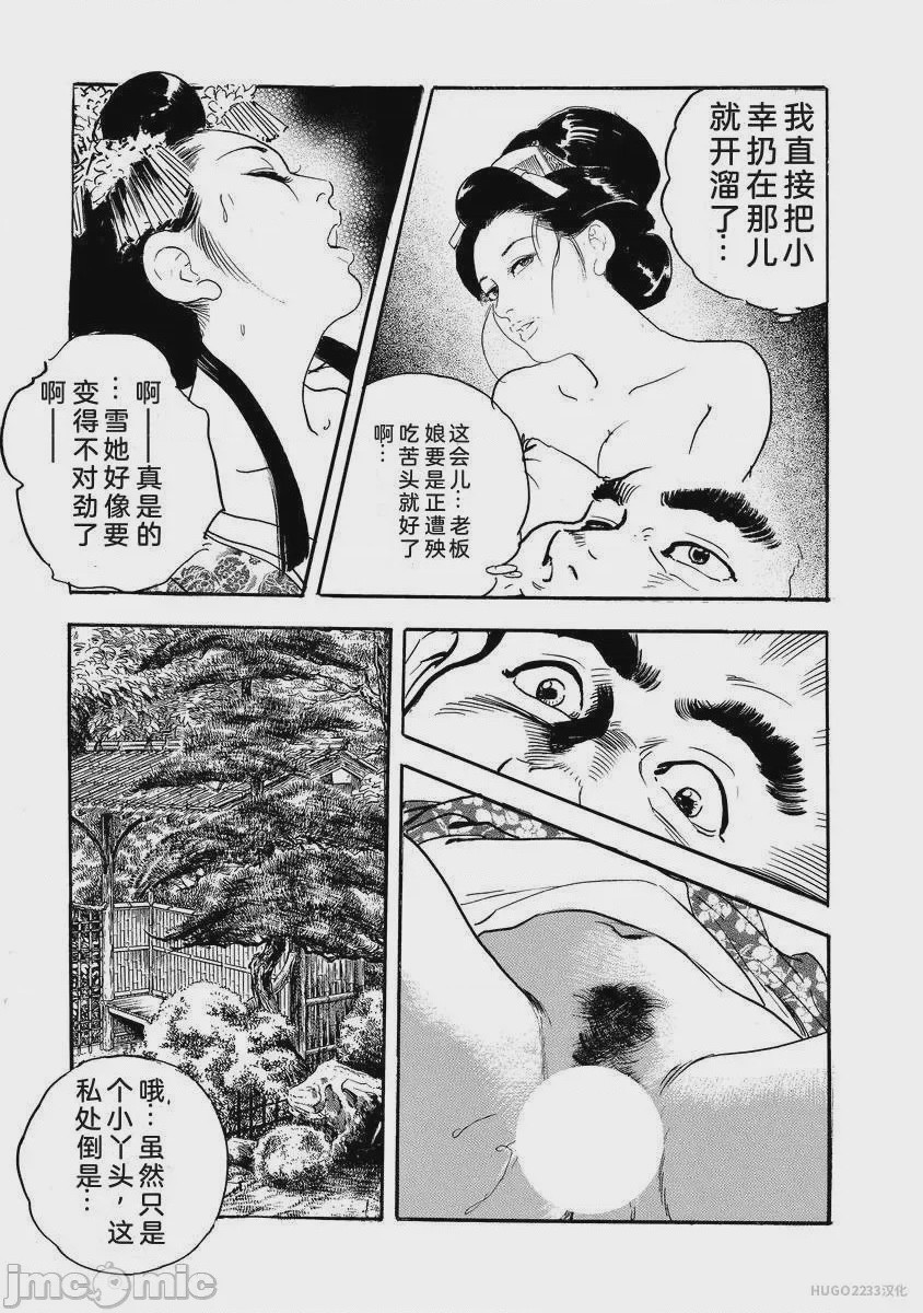 第1话, страница 554