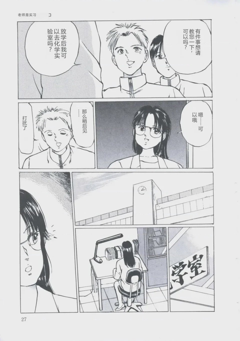 第 1 章，第 31 頁