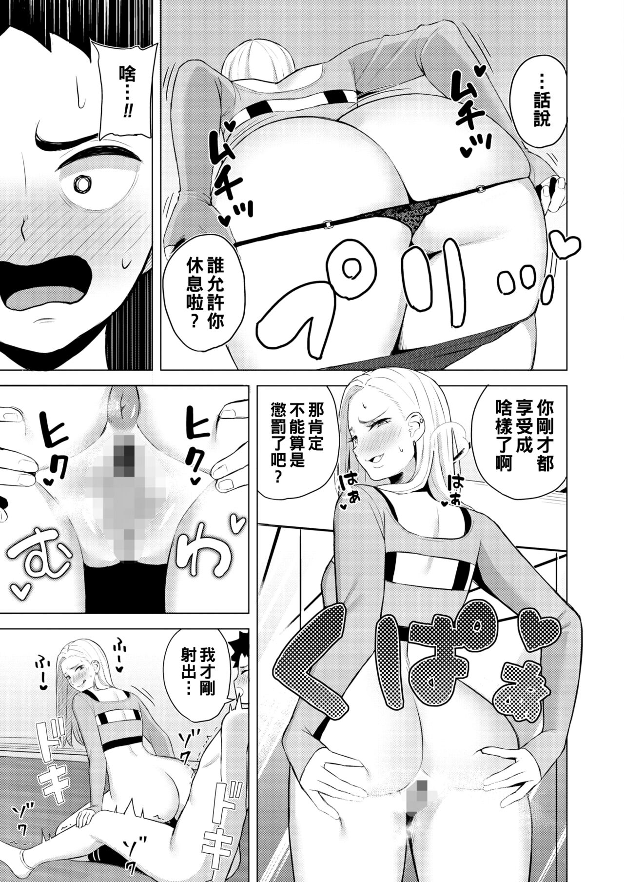 第 1 章, page 11