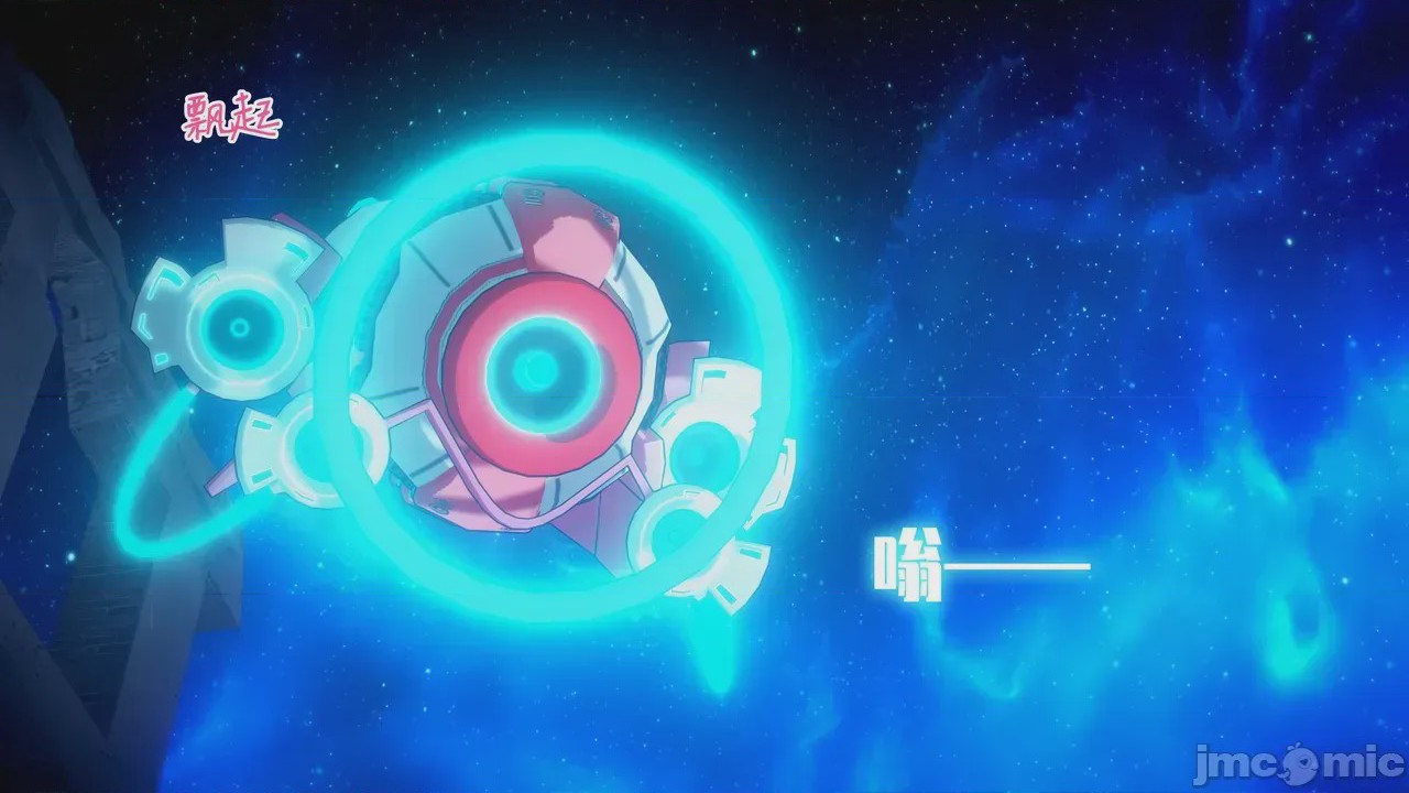 第1话、8 ページ