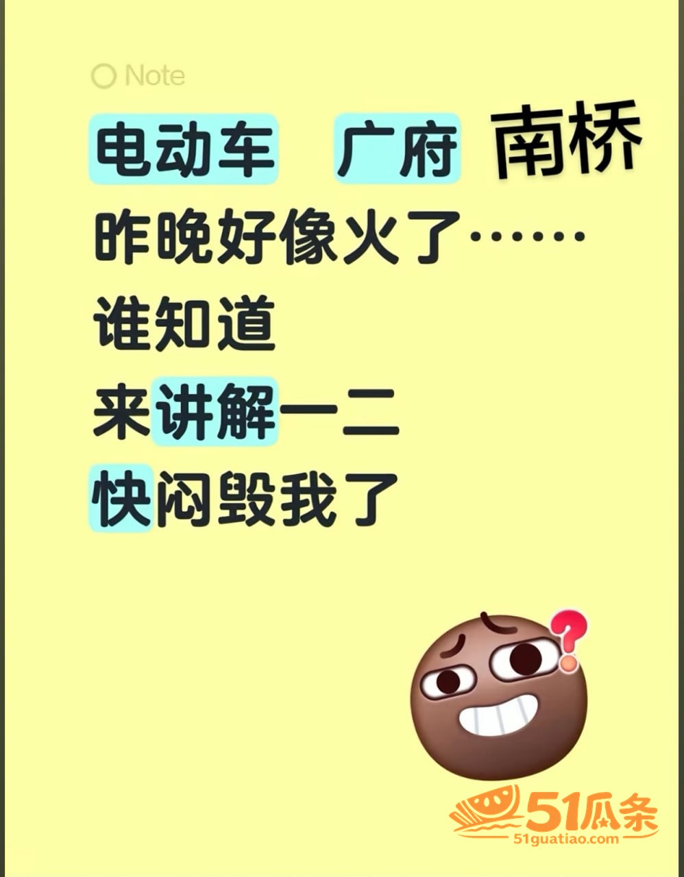 邯郸广府古城抓三 丈相关图片9