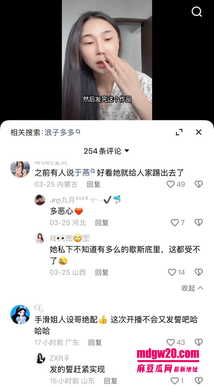 快手网红 吴迪团队 爆出情感大瓜 爱徒怒揭假CP剧本 队内互撕放料 约啪私拍引爆网红圈