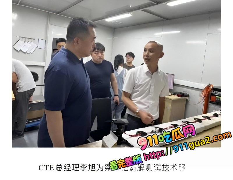 重庆理工大学教授 李旭 酒店私会Ngo副会长 照片6