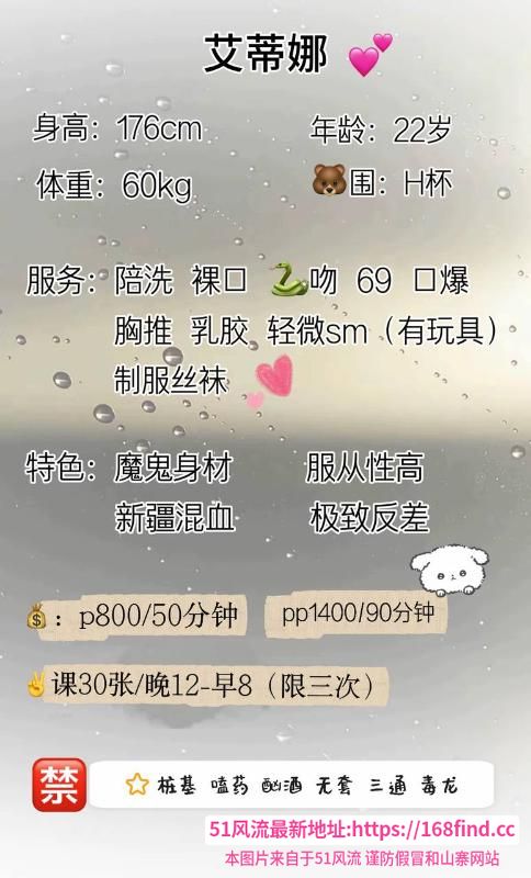 武侯洋马艾蒂娜宝贝