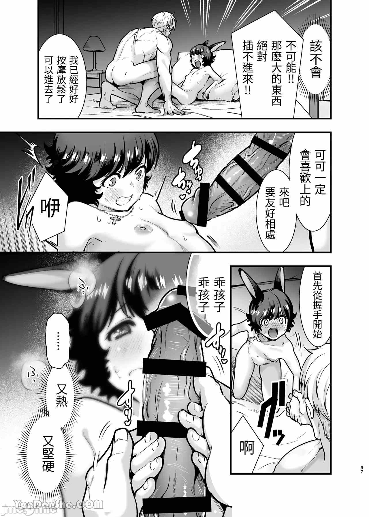 1，第 33 頁