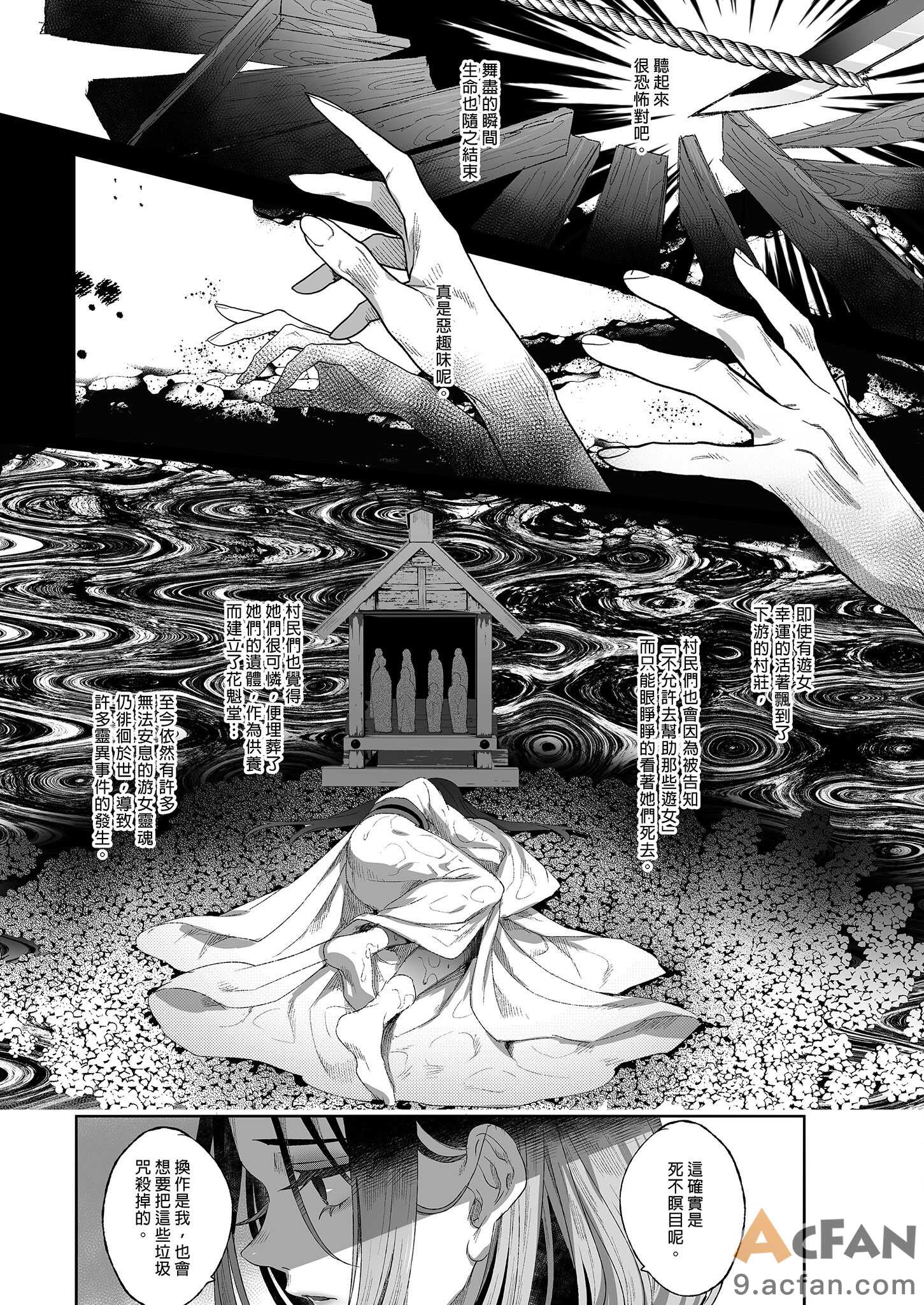 第1章, страница 47