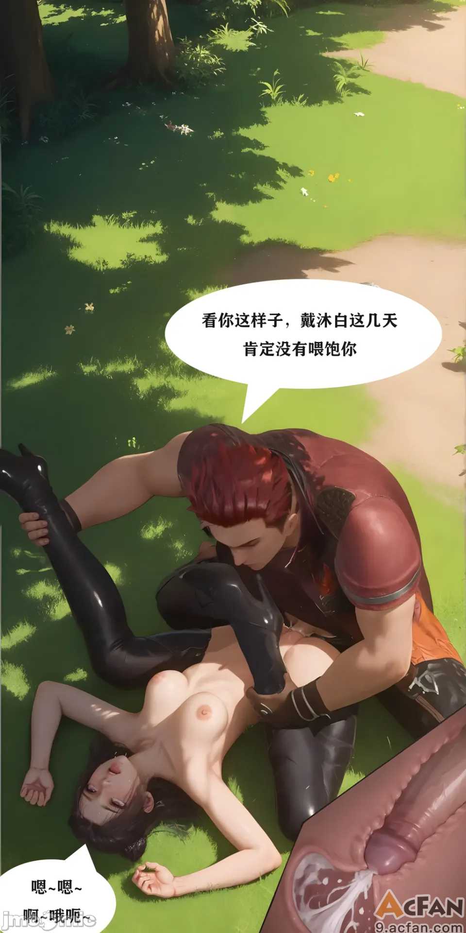 第1章, страница 31