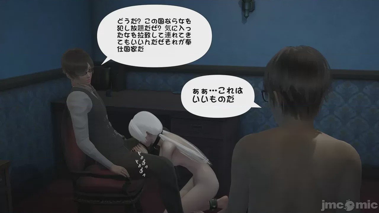 第1话, страница 466