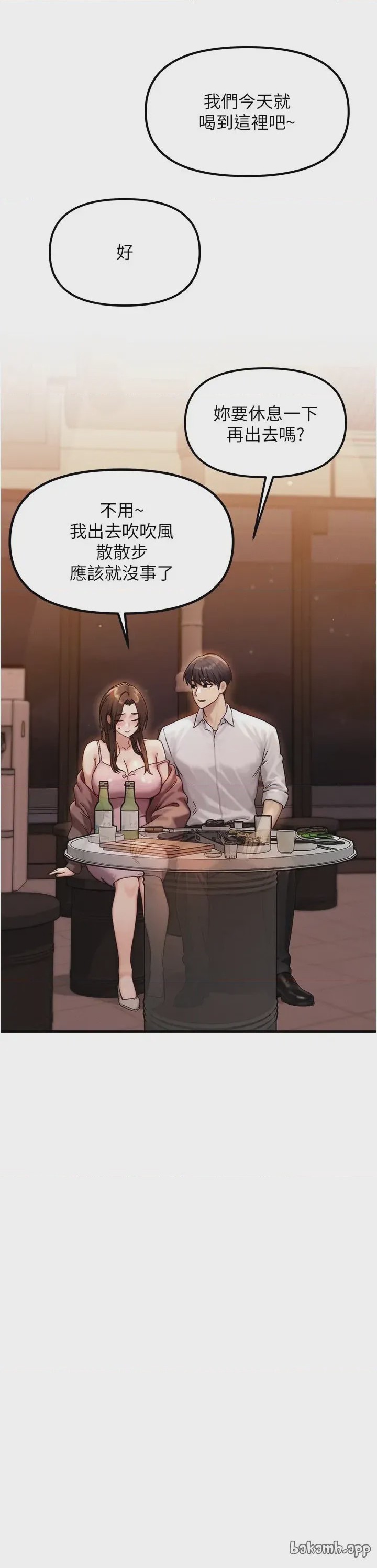 第 1 章, pahina 46