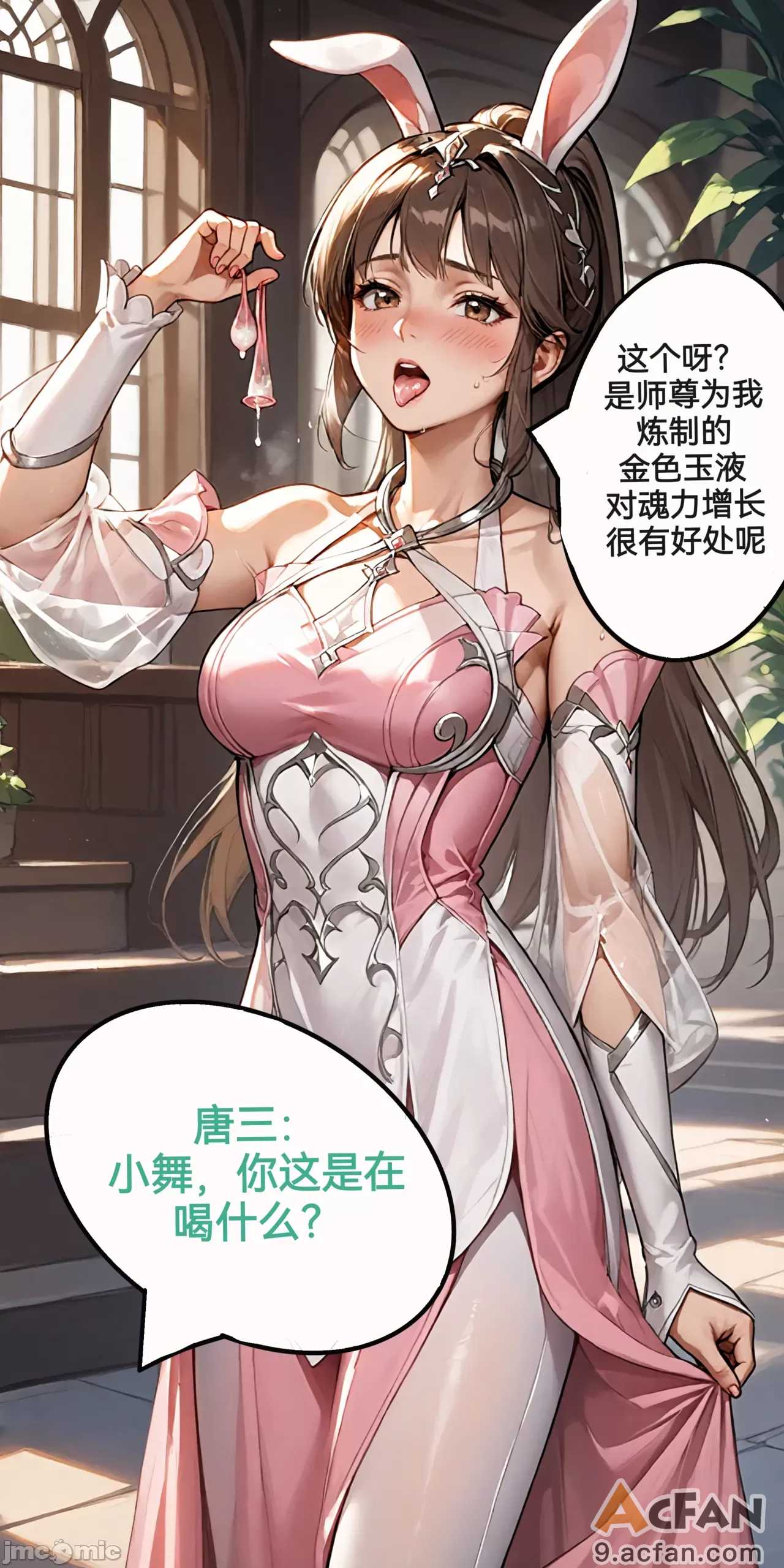 第1章, หน้า 13