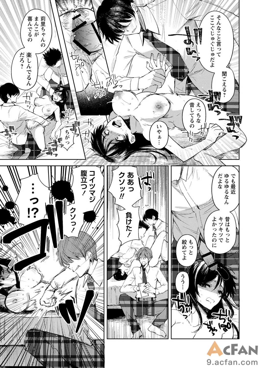第1章、117 ページ