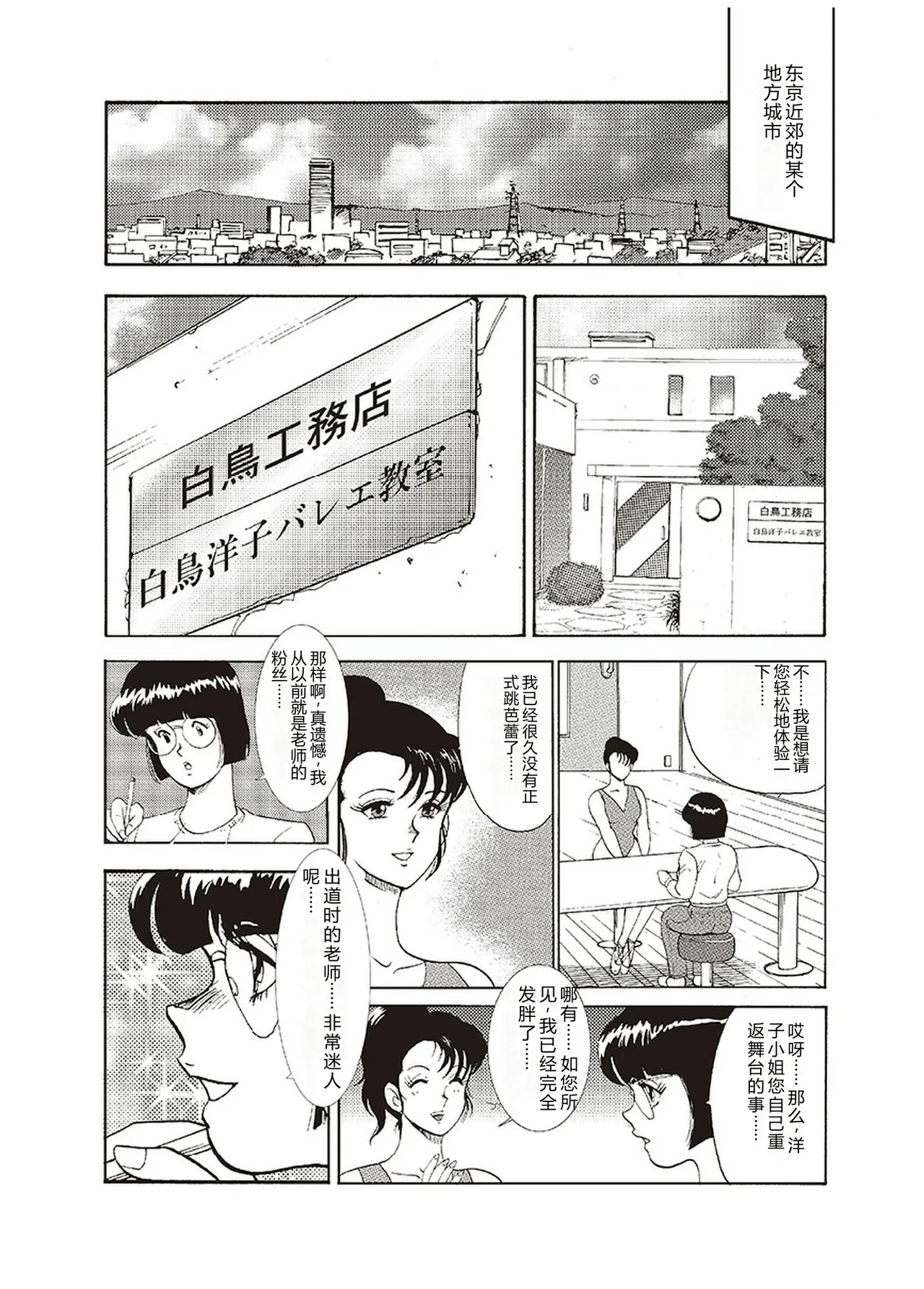 第 1 章, страница 5