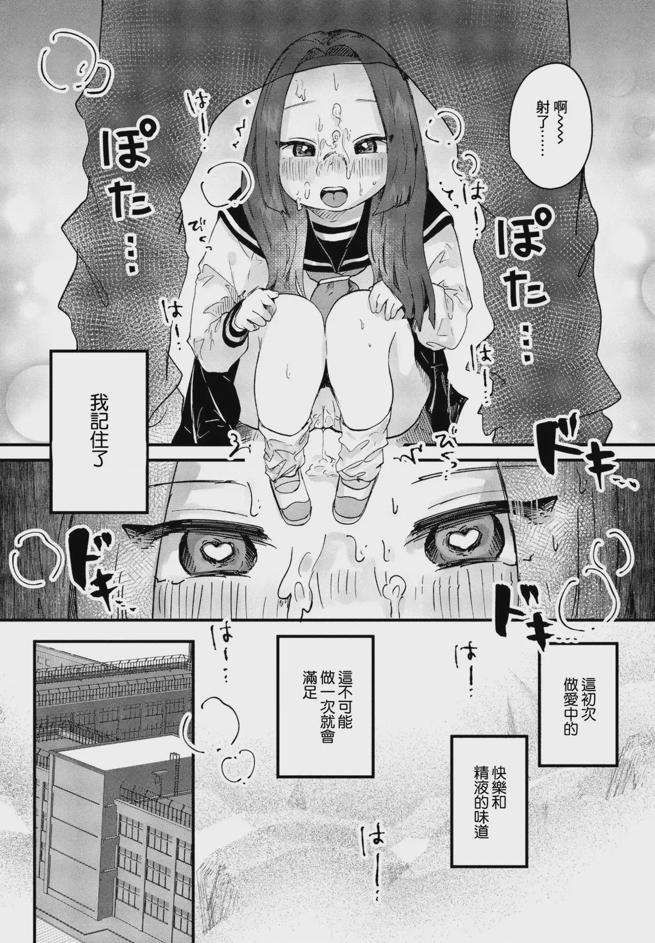 第 1 章, page 6