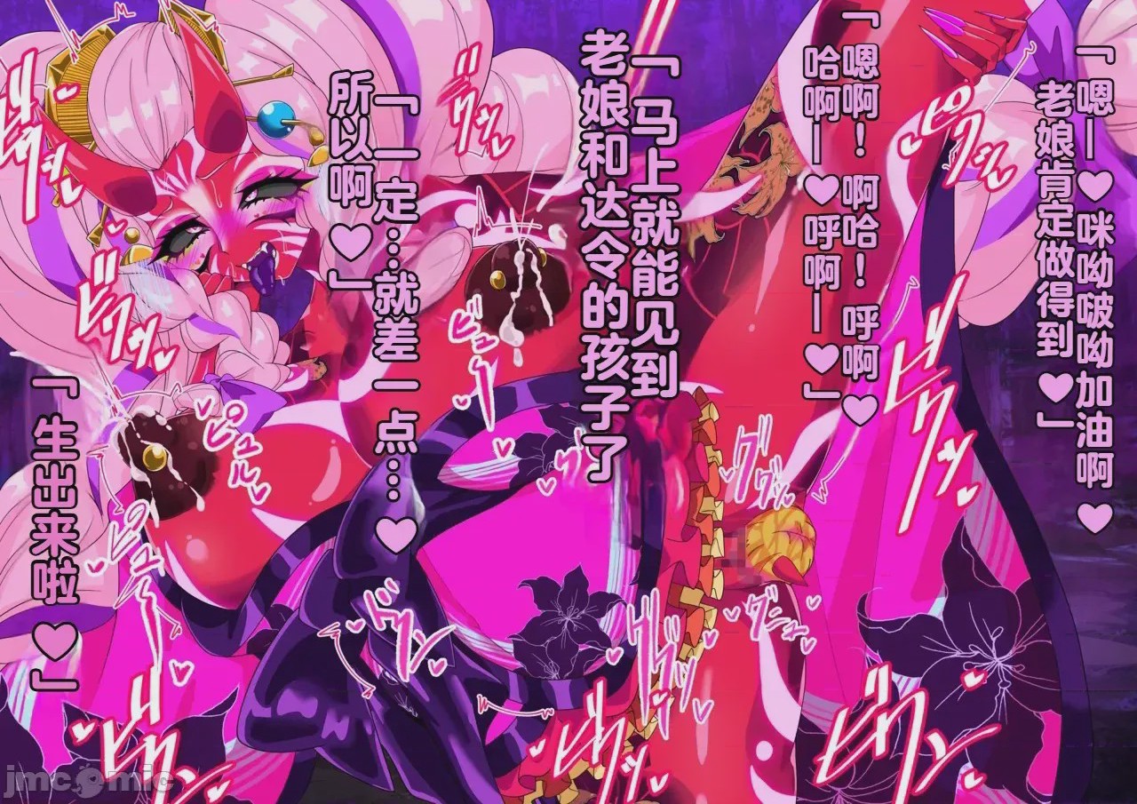 第1话，第 286 頁