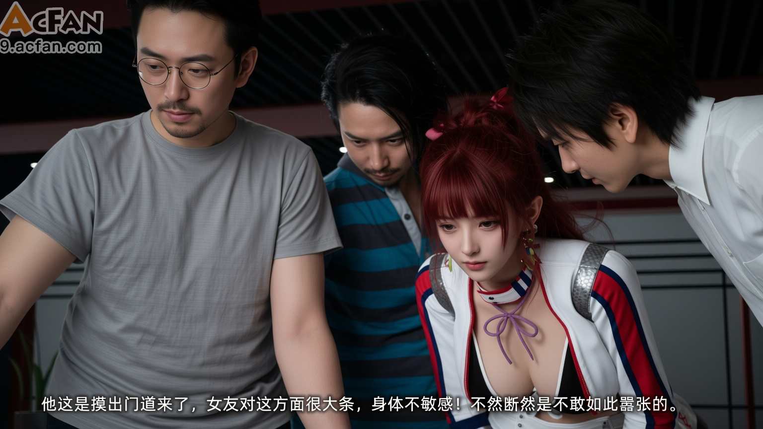 我的迟钝女友小维真人版1, pahina 218