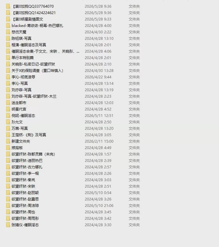 第1话，第 346 頁