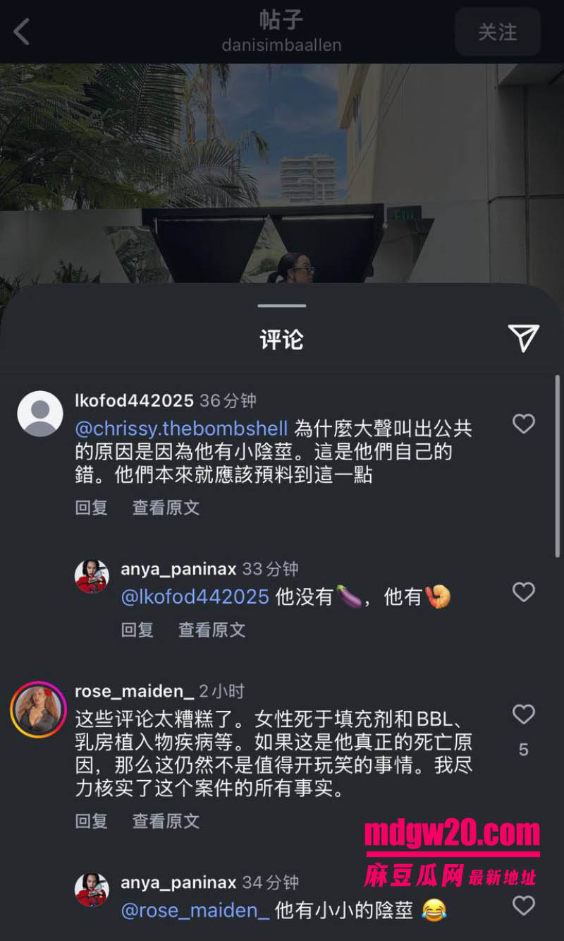43岁网红Tiny死在曼谷按摩床上 Igho打完阴茎增大针不到24小时肺栓塞 黄金棺材74