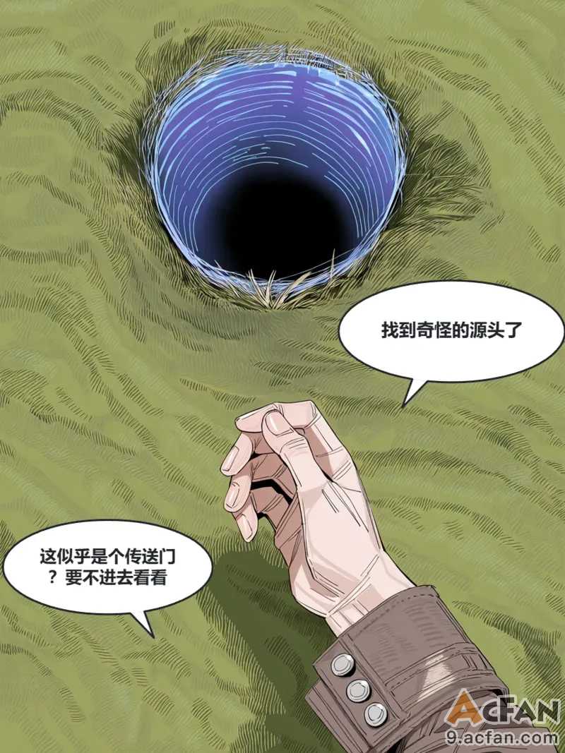 第1章, page 7