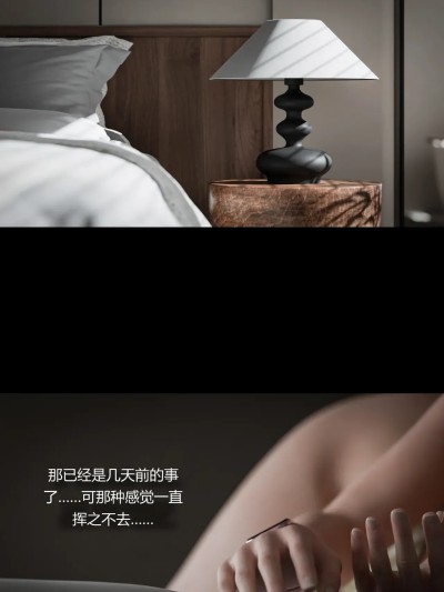โปสเตอร์สำหรับ [RoseBlue3D] 邻家黑寡妇 8—52 中