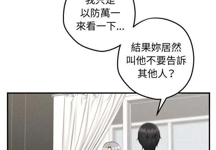 第1話、26 ページ