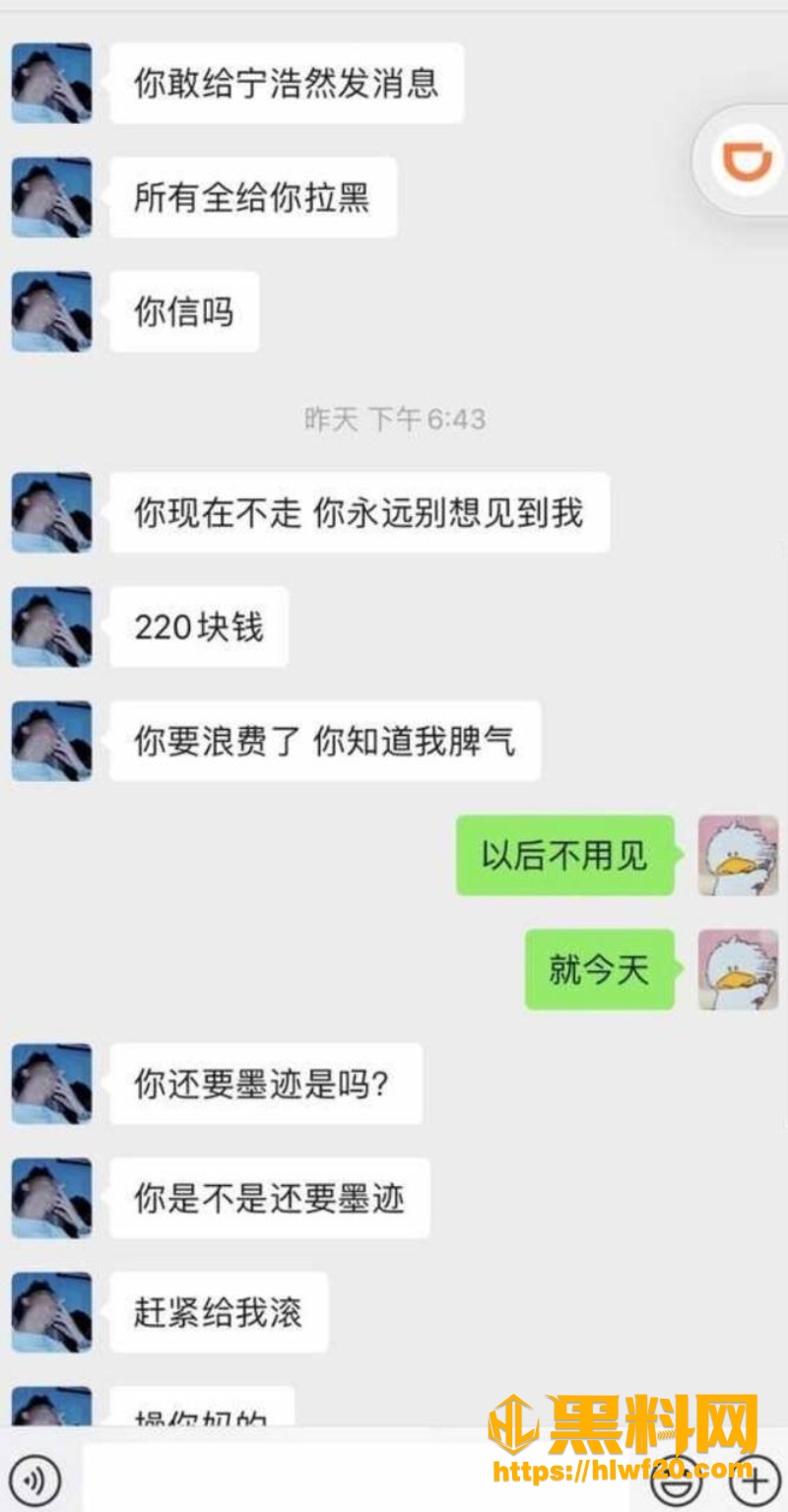 李勒优  19