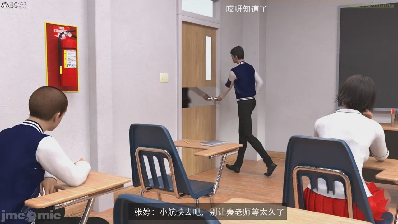 第1话，第 80 頁