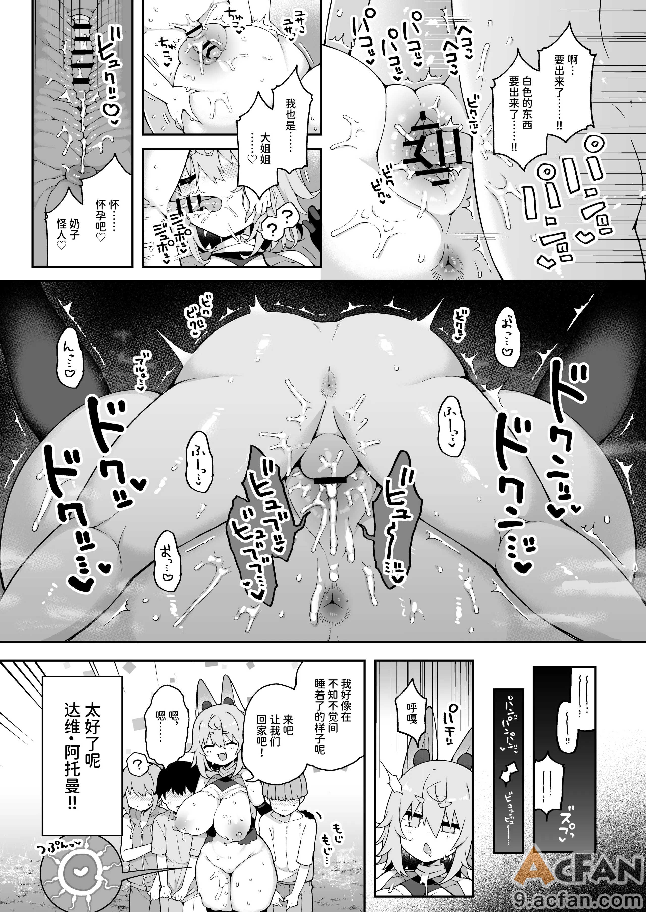 第1章, 페이지 117