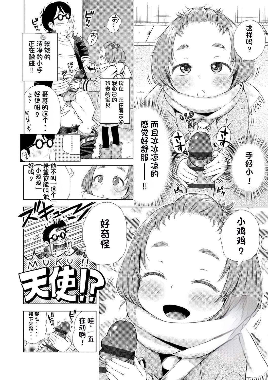 1，第 108 頁